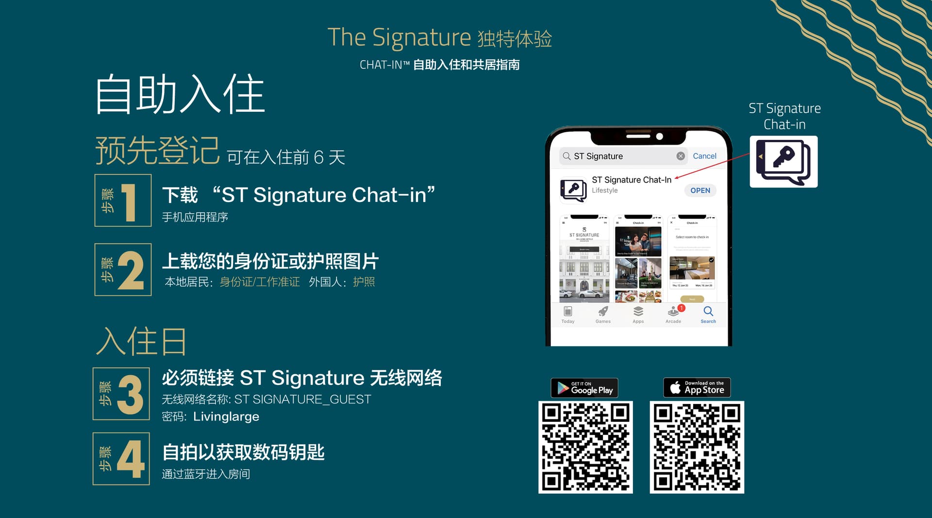 ST Signature Bugis Middle