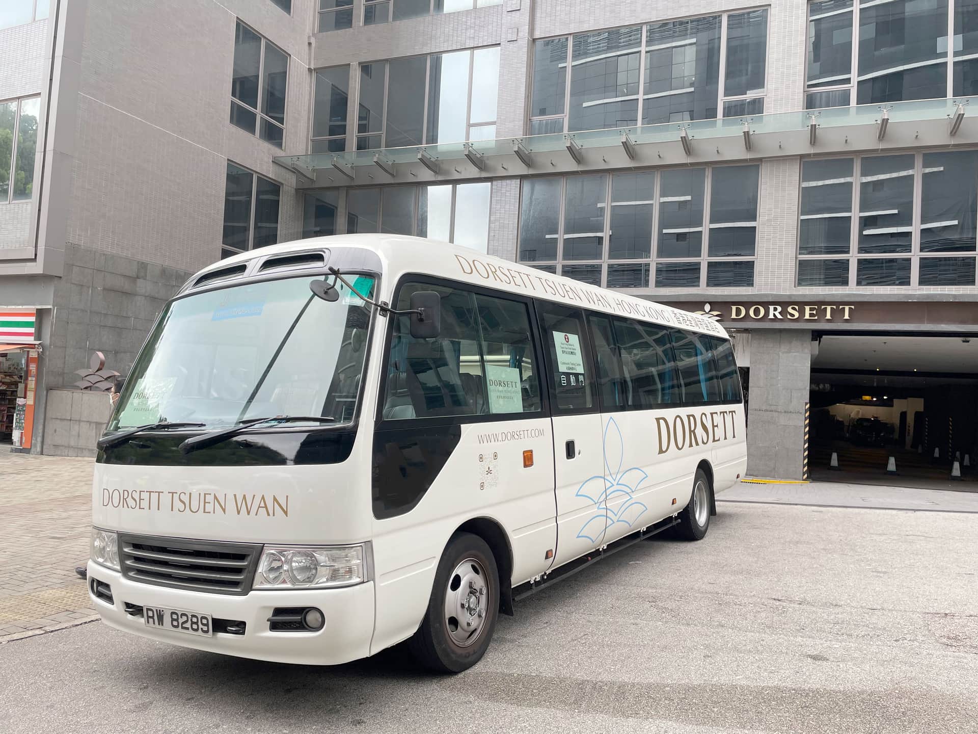 Dorsett Tsuen Wan, Hong Kong